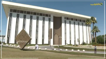 تخفيض 25 نقطة أساس.. المركزي السعودي يعلن عن خطوة جديدة بشأن أسعار الفائدة تطور هام يحافظ على الاستقرار النقدي 1